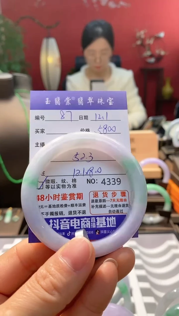 未镶嵌手镯翡翠翡翠87