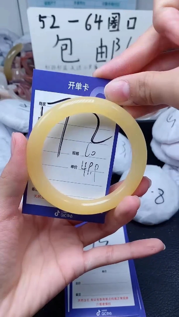 【闪购商品】石英质玉手镯未镶嵌172-59