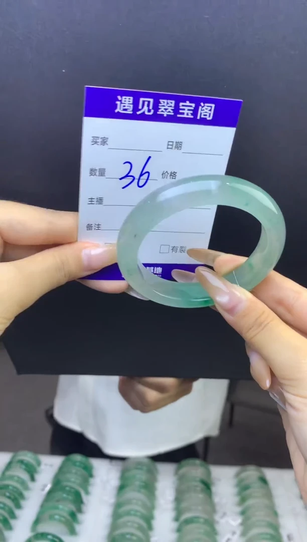 未镶嵌手镯石英质玉（非洲翠）55