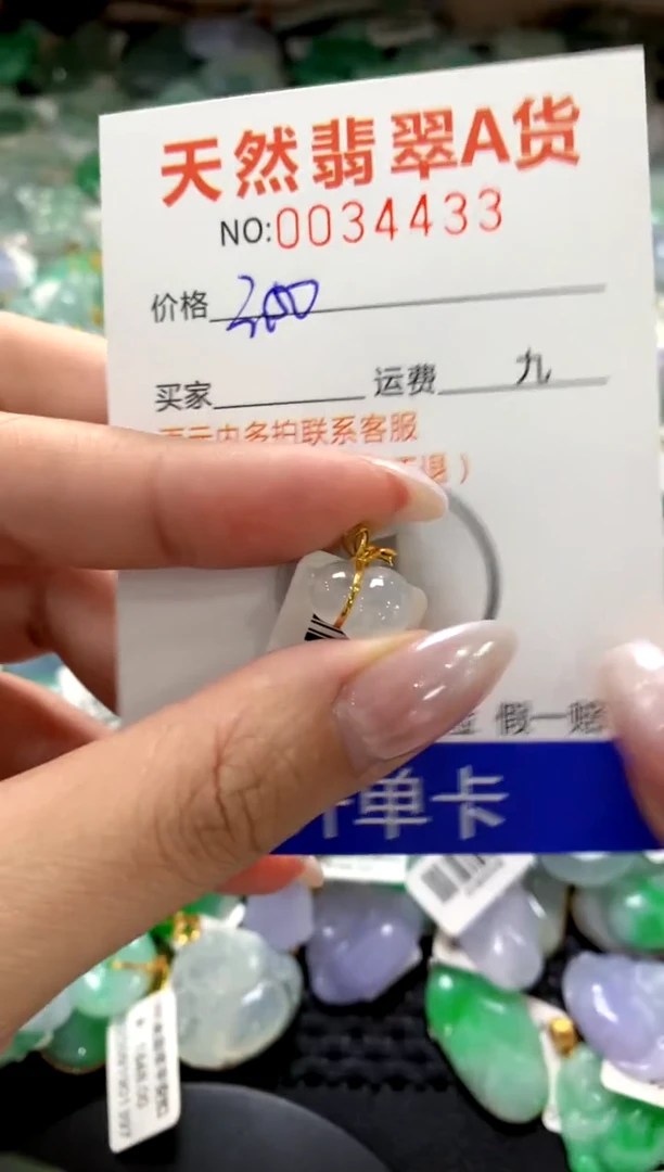 颈饰18K金镶嵌翡翠1