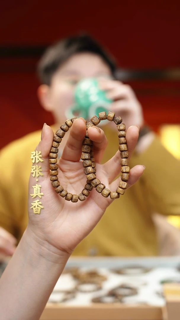 【闪购商品】沉香手串海南莺歌绿棋单圈随形（多样性发其一）
