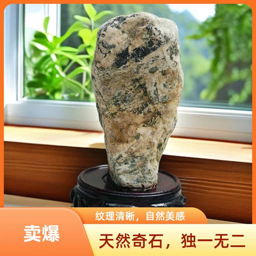 适合屋内外摆放可作公司新中式雕刻装饰靠山石