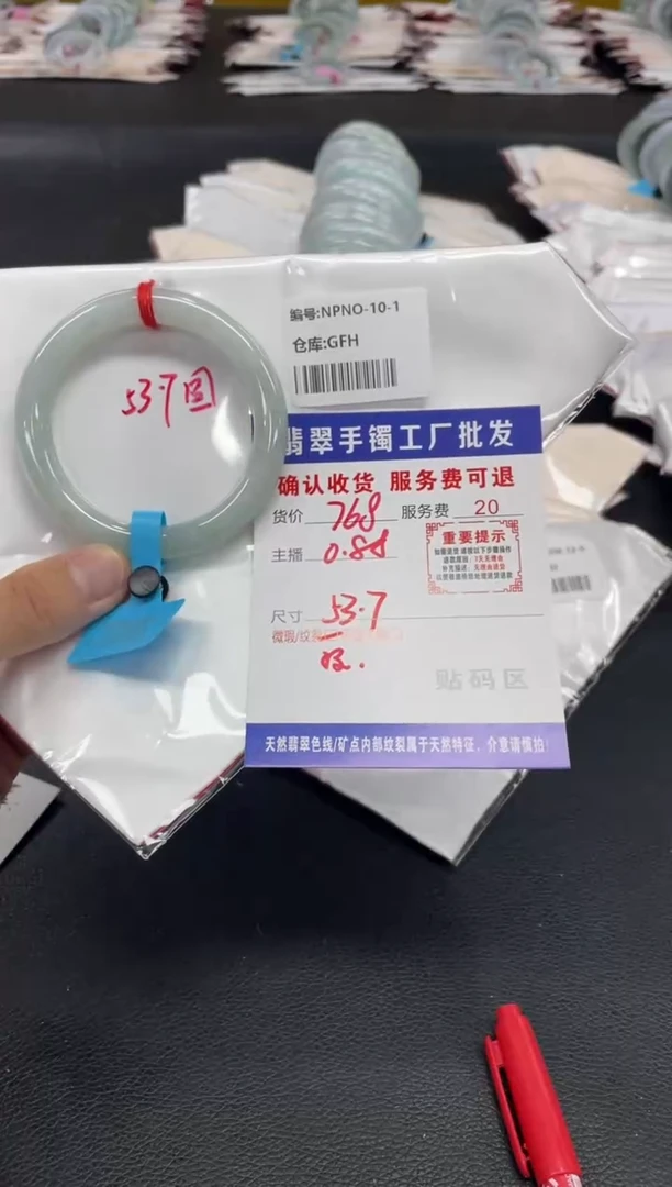 未镶嵌手镯翡翠林****_翡翠手镯