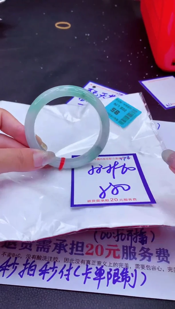 翡翠手镯未镶嵌11111111