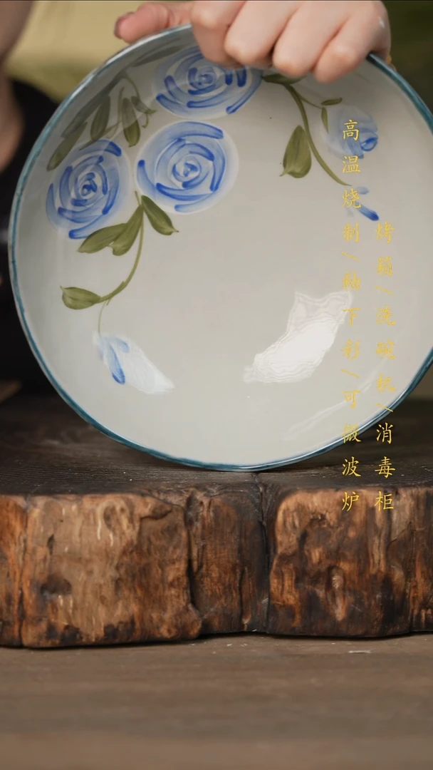 瓷片景德镇高温釉下彩可微波烤箱洗碗机