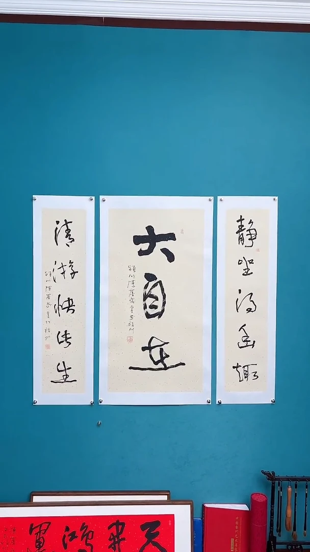 【闪购商品】陈老师传统艺术年画大自在中堂