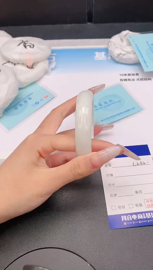 和田玉手镯未镶嵌7L232-59