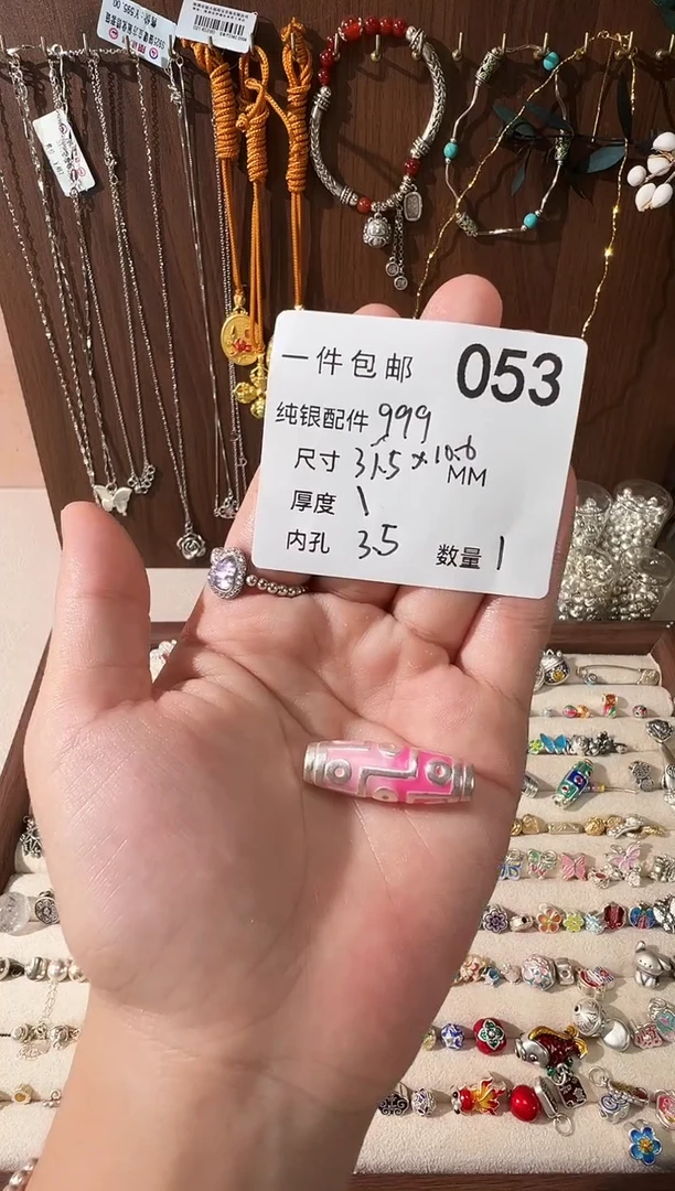 无足银珐琅彩粉色大九眼
