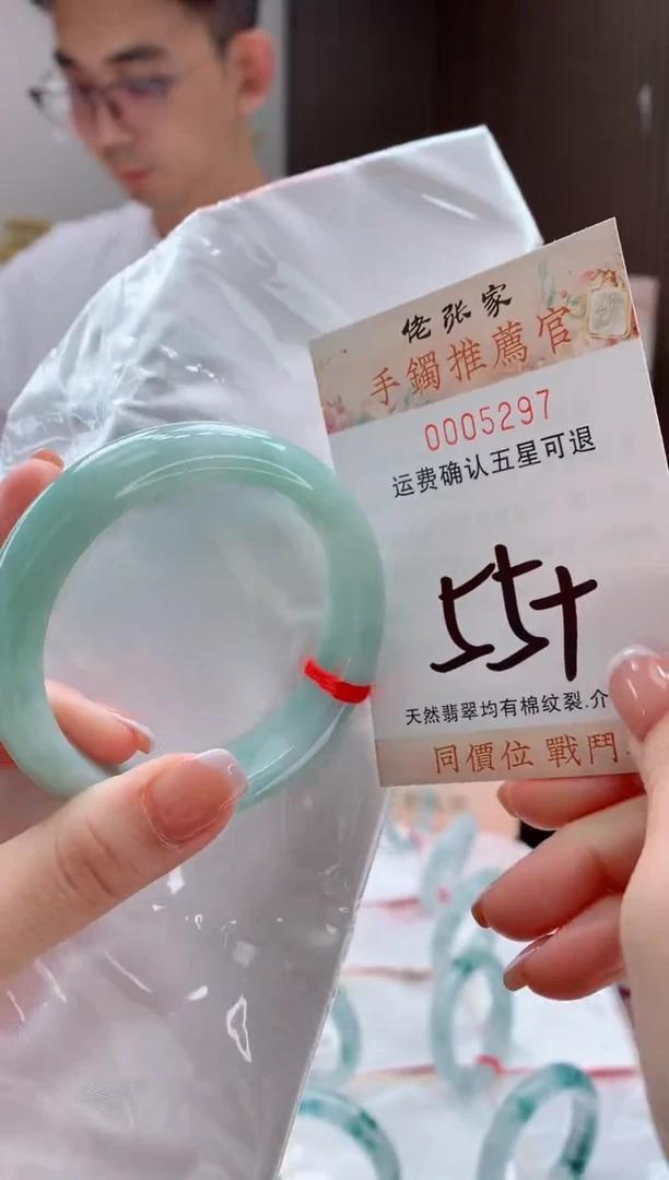 未镶嵌手镯翡翠天然缅甸A货翡翠