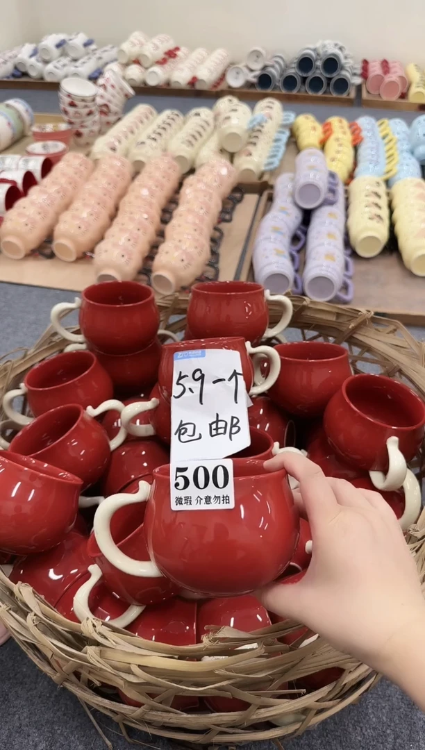 杯子500微瑕马克杯 完美主义者慎拍