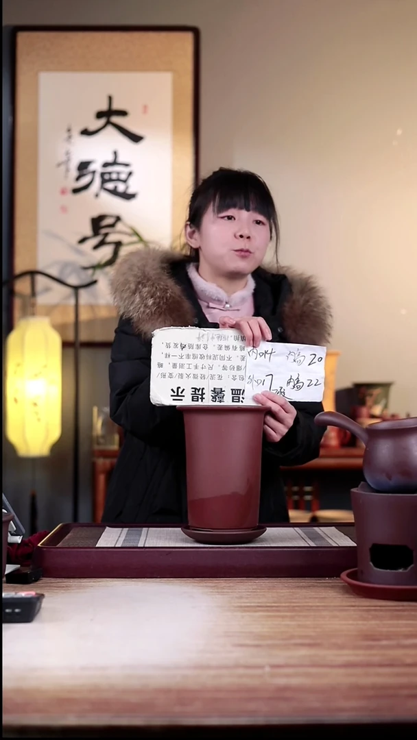 【闪购商品】紫砂花盆瑕疵出汗泥笼香款一只带瑕疵托