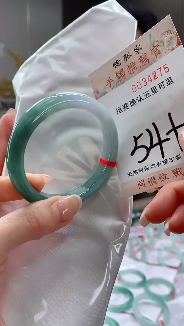 未镶嵌手镯翡翠天然缅甸A货翡翠