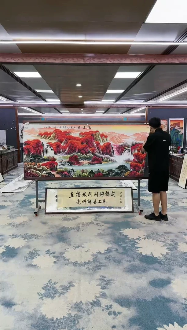 绘画z刘雪红-山水国画-小八尺