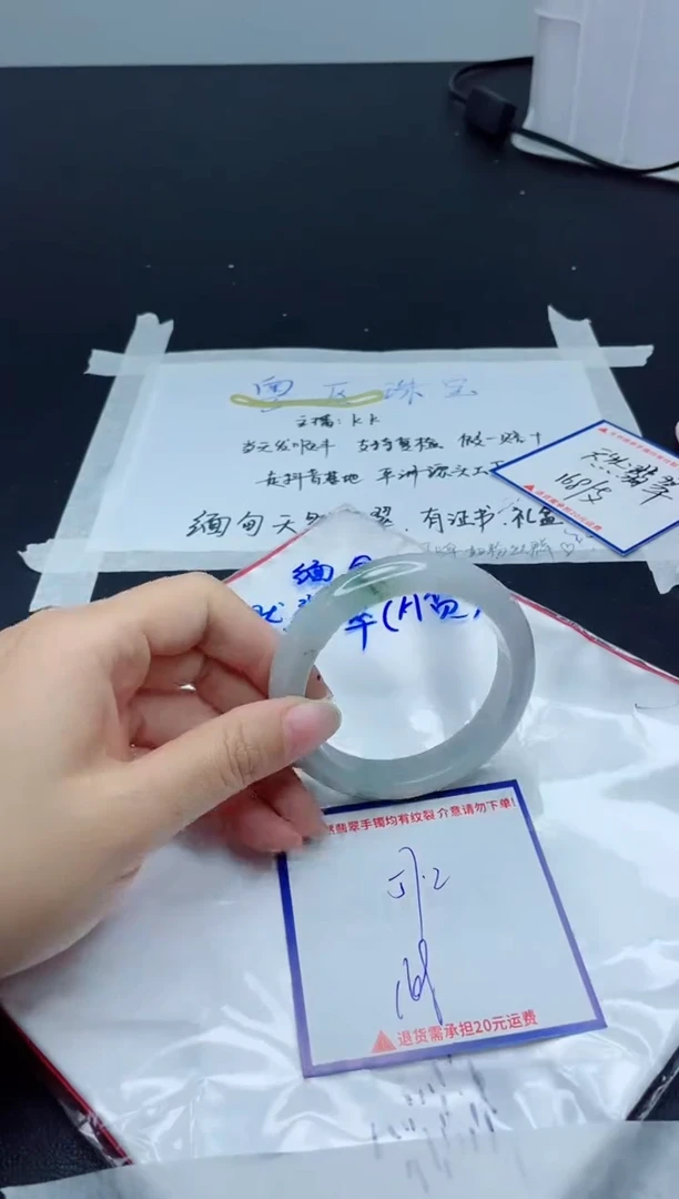【闪购商品】翡翠手镯未镶嵌我
