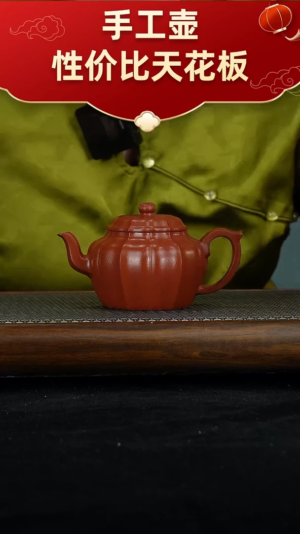 茶壶紫砂紫砂宜兴紫砂手工壶！！！
