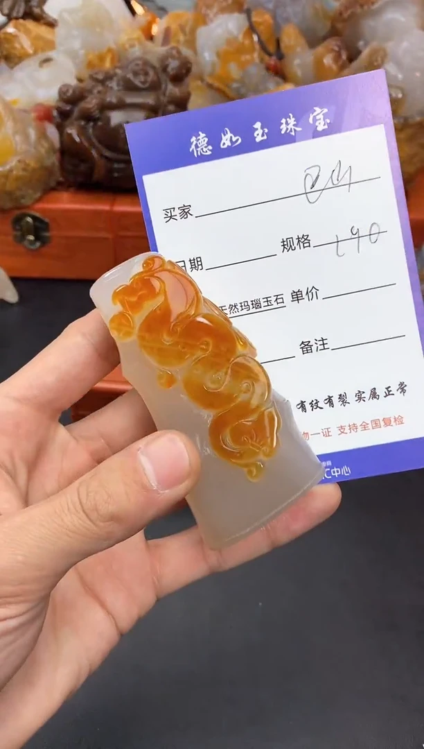 【闪购商品】玛瑙/玉髓珠宝奇石未镶嵌0