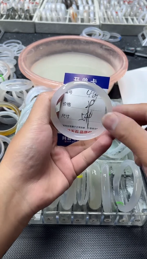 手镯玛瑙/玉髓未镶嵌464