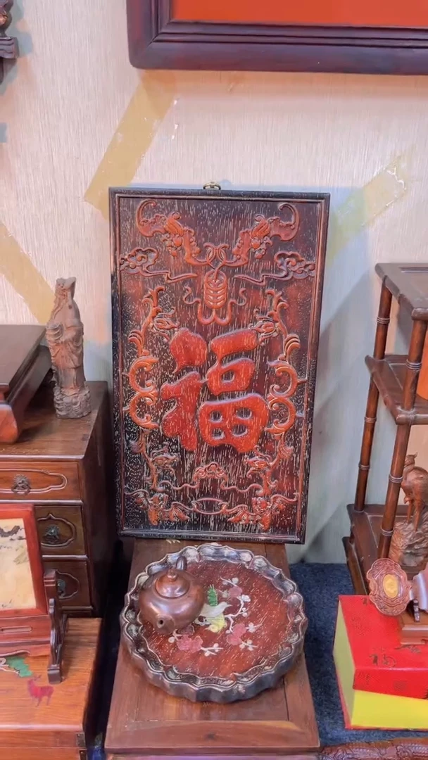 非洲紫檀（红花梨）福53x30cm福