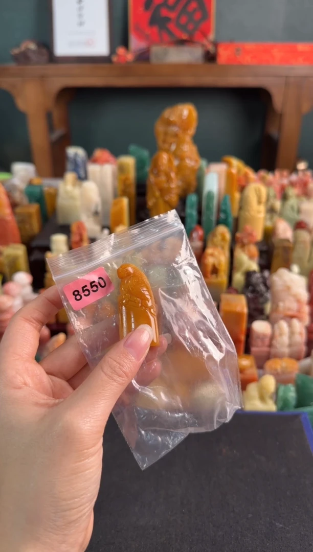 【闪购商品】青田石印石8550包两字