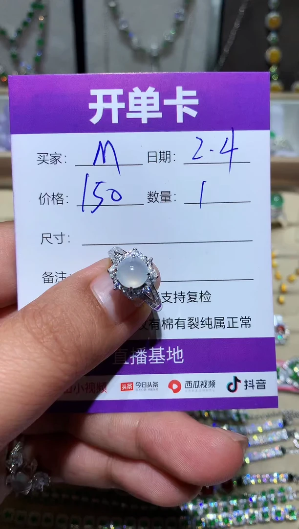 【闪购商品】翡翠耳饰未镶嵌 Merci Merci