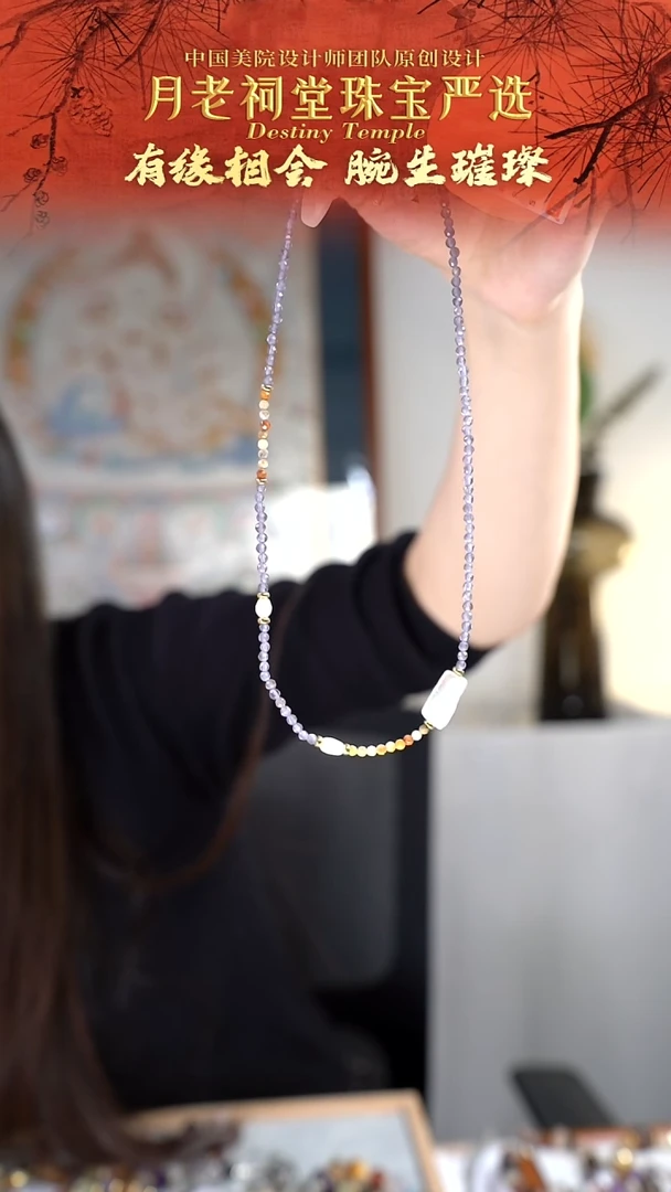 未镶嵌手链水晶巴洛克珍珠紫色水晶