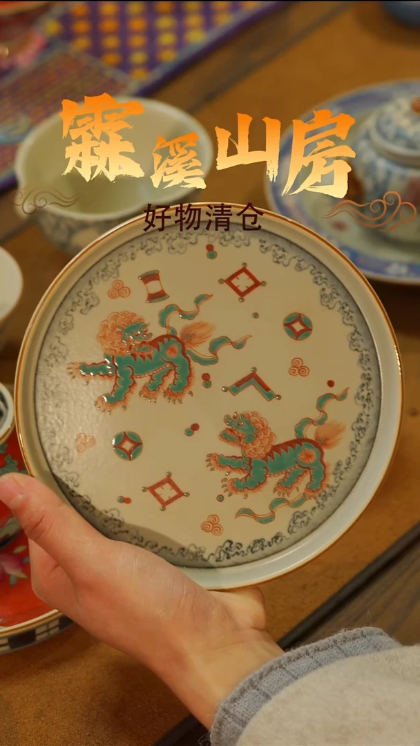 霖溪山房|景德镇小众手作器物*