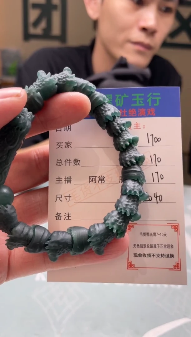 未镶嵌定制翡翠一**鲤-毛货-不退不换