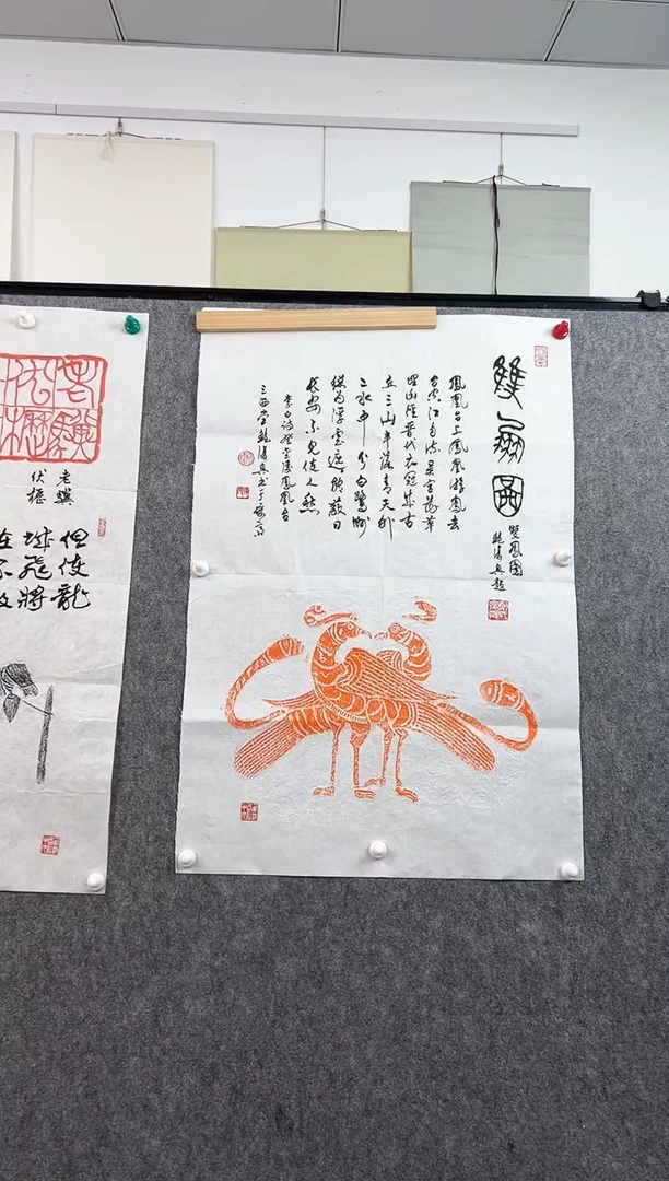 国画鲍复兴老师拓片作品