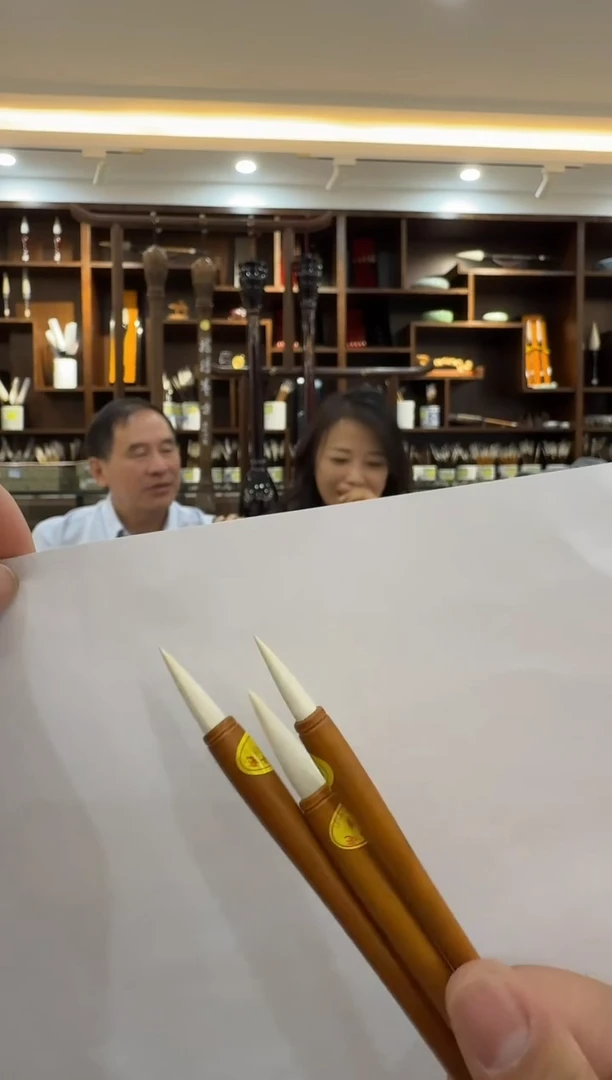 折扇.杨松源千金湖笔文源大中小