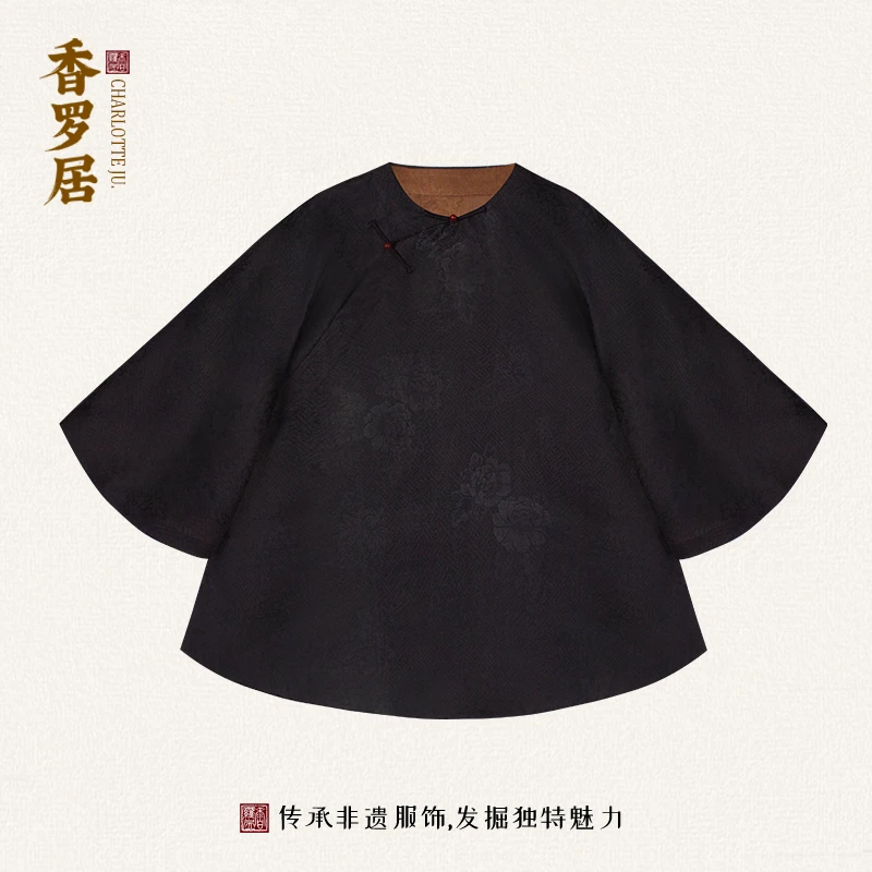 -【乐兮】复古新中式桑蚕丝香云纱后插肩全开襟宽松女士上衣