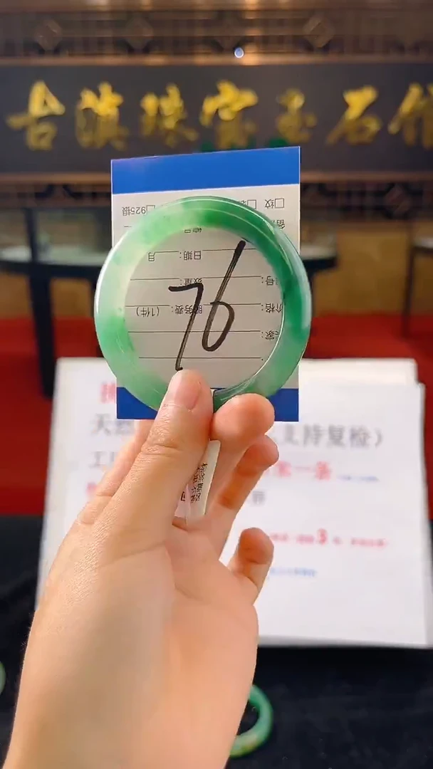 未镶嵌手镯石英质玉（非洲翠）微瑕介意勿拍
