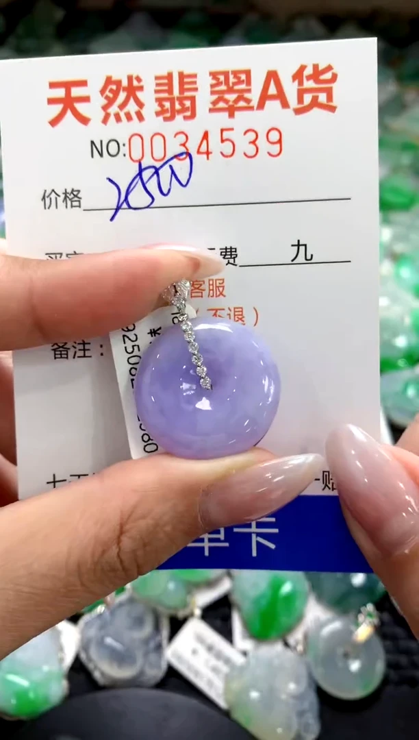 颈饰18K金镶嵌翡翠1111111111111111