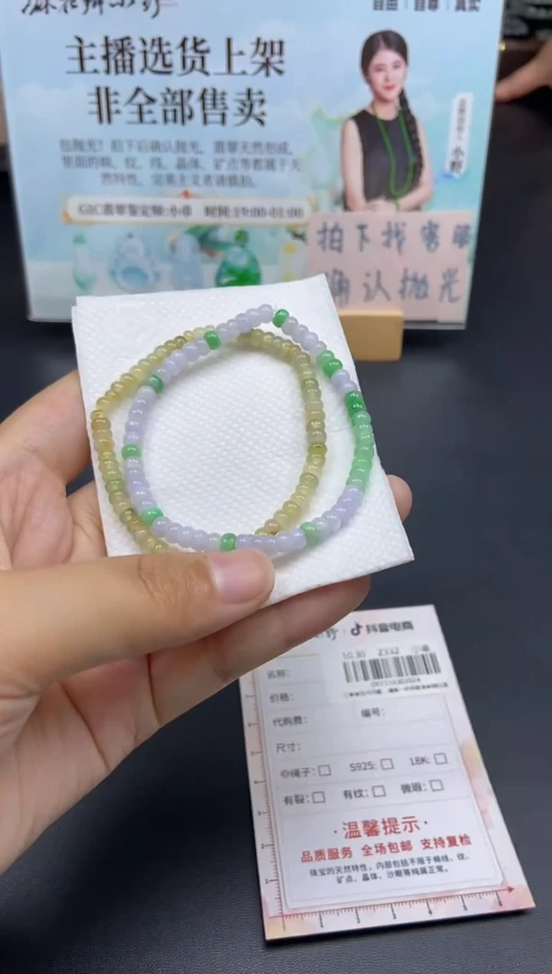 未镶嵌定制翡翠天然翡翠A货24