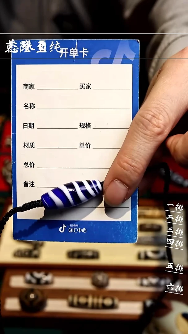 【闪购商品】琉璃搅胎  七线-------