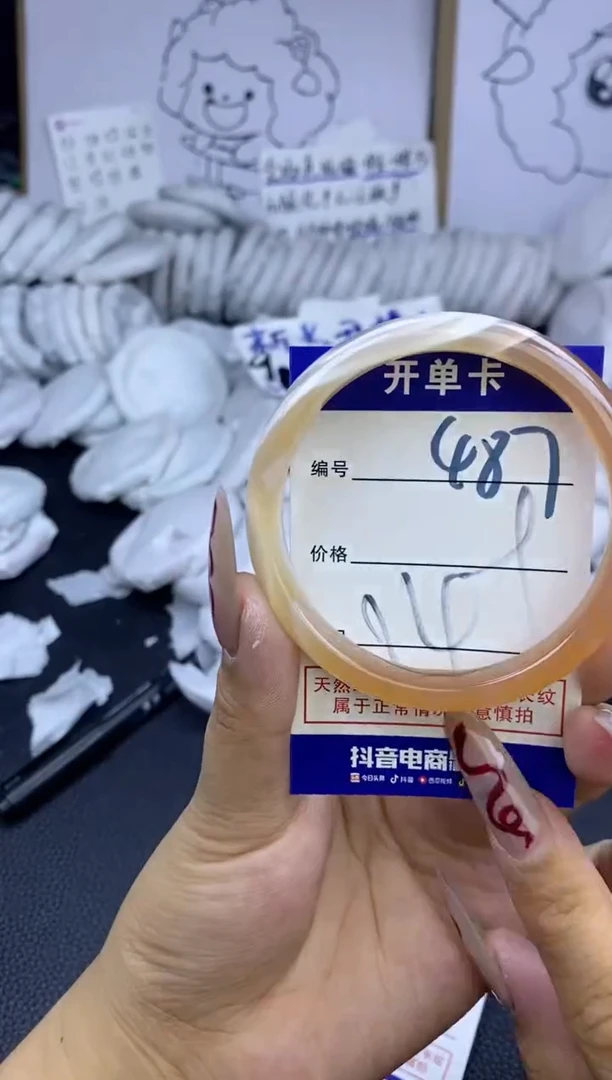 手镯玛瑙/玉髓未镶嵌487