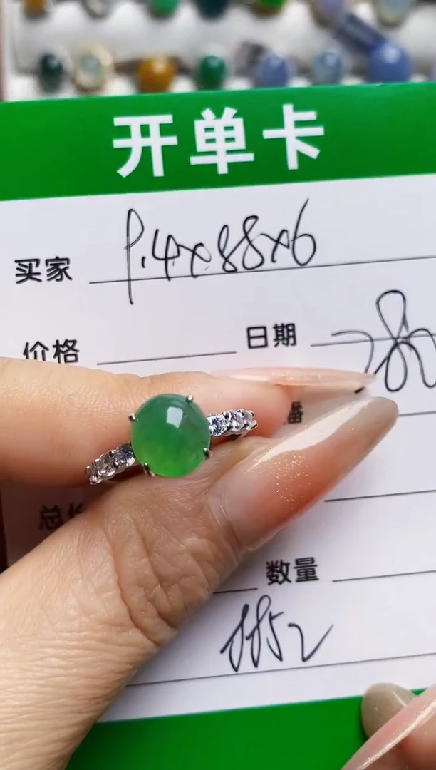 银S925镶嵌戒指翡翠8852