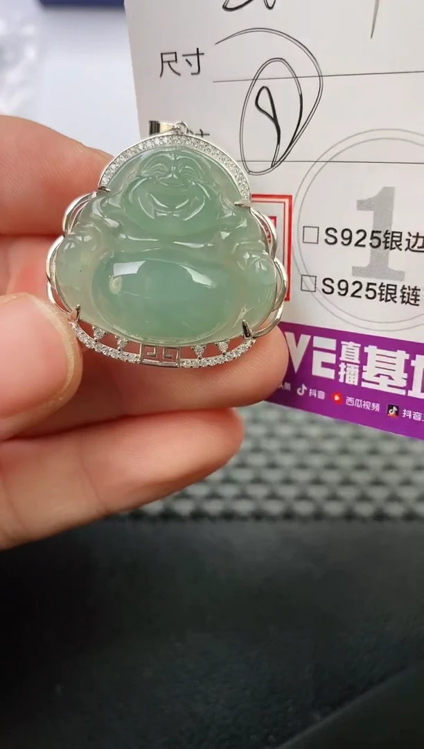 颈饰银S925镶嵌翡翠楚*挂件
