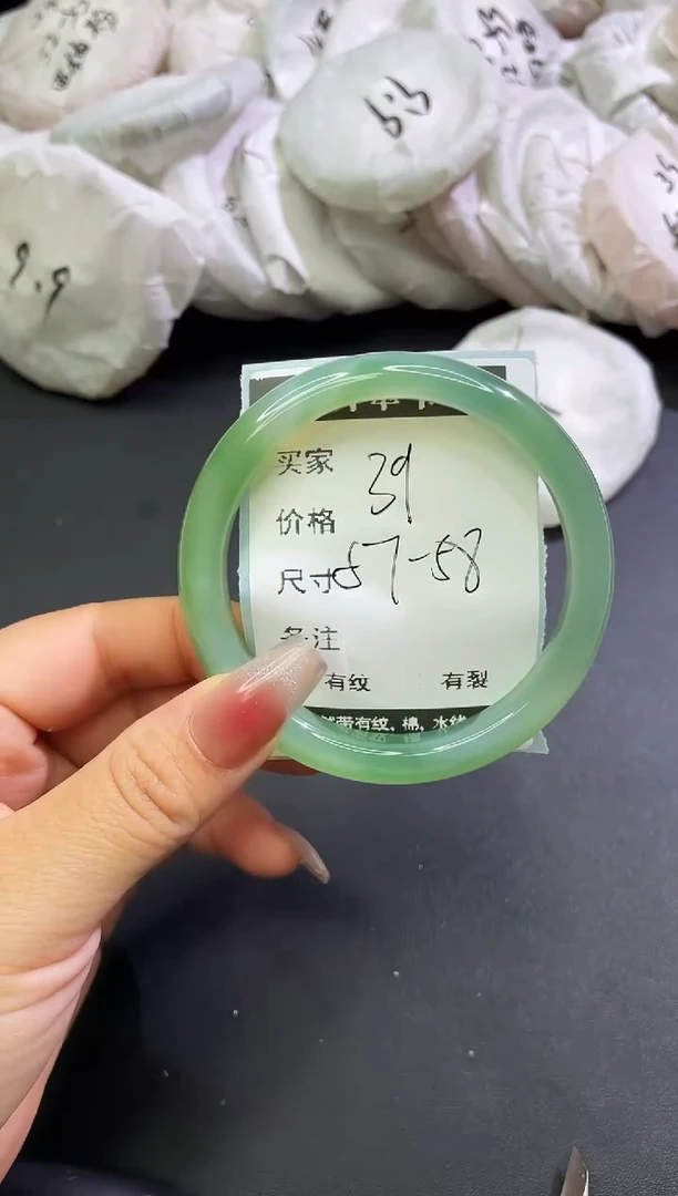 手镯玛瑙/玉髓合金玛瑙手镯
