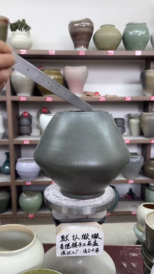 5月13号-高19口12瑕