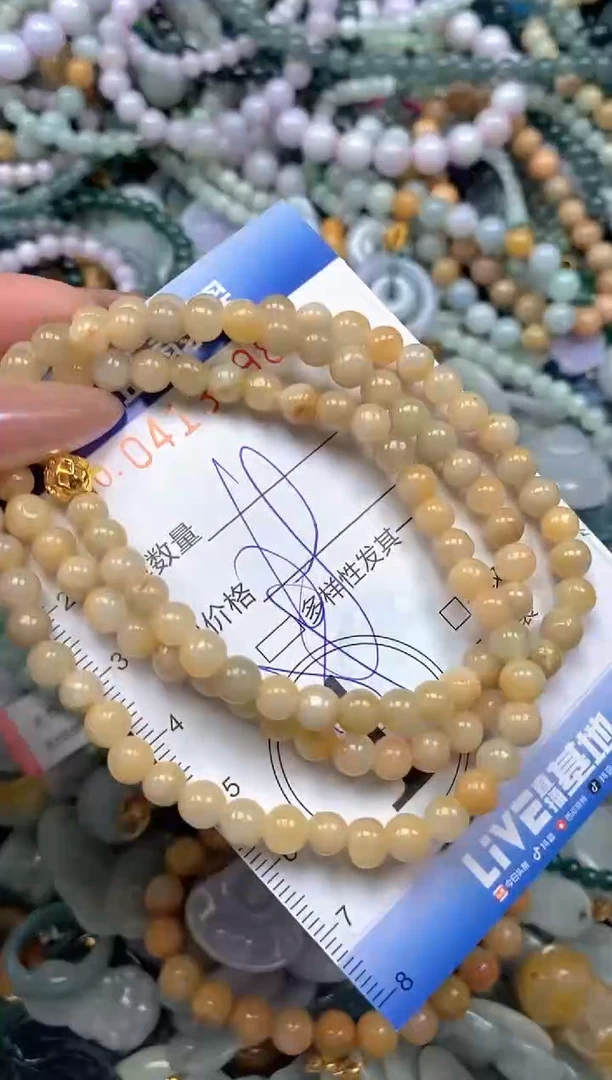 颈饰未镶嵌翡翠闪购0413198