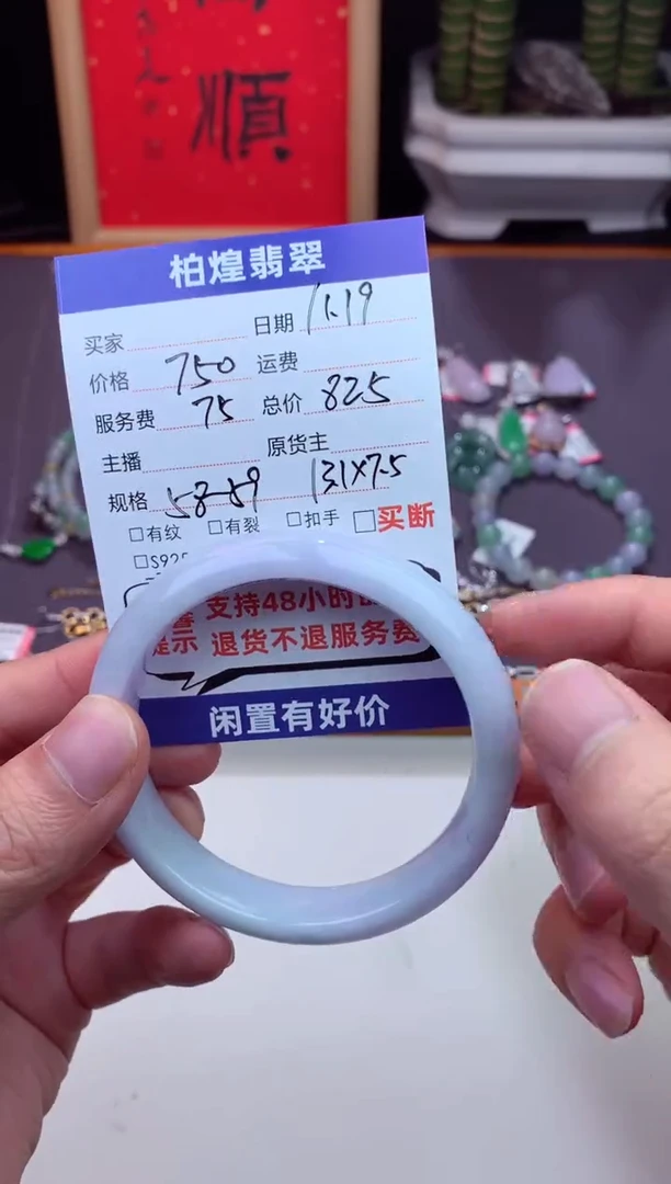 未镶嵌手镯定制翡翠天然a货翡翠手镯闲置抛光多样性发一件
