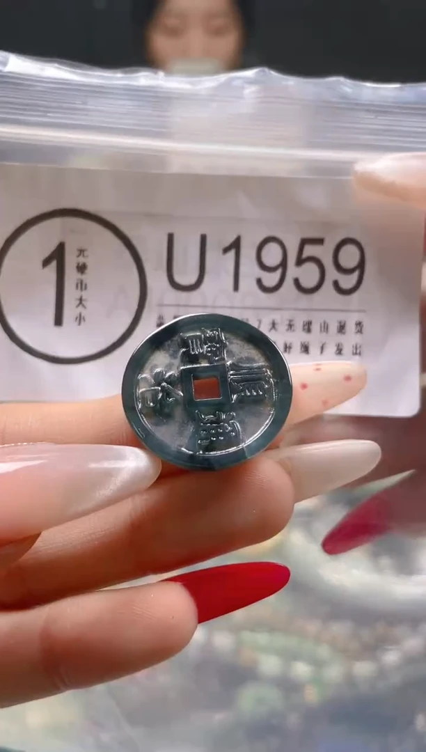 【闪购商品】翡翠颈饰未镶嵌/U/翡翠A货一图一物