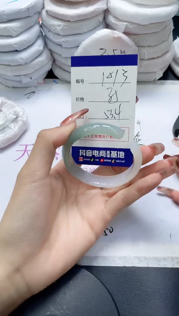未镶嵌手镯玛瑙/玉髓1013