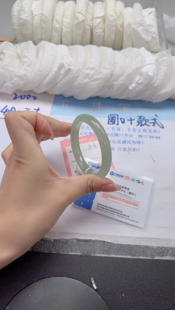 未镶嵌手镯石英质玉96-55