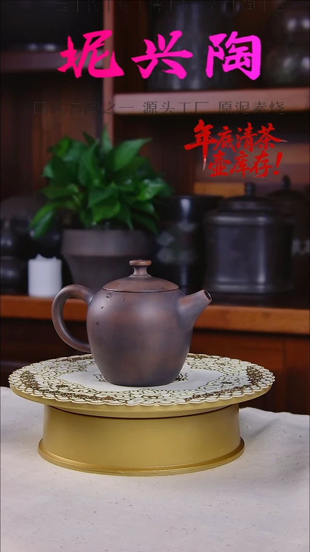 坭兴陶素身元宝壶