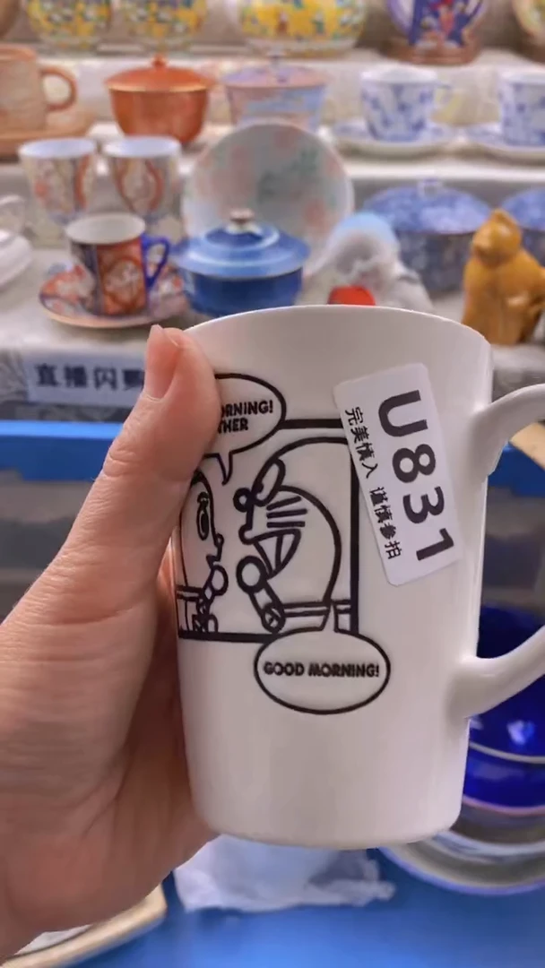 瓷片瓷片          831