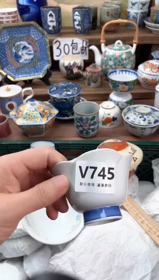 瓷片哔***哔745