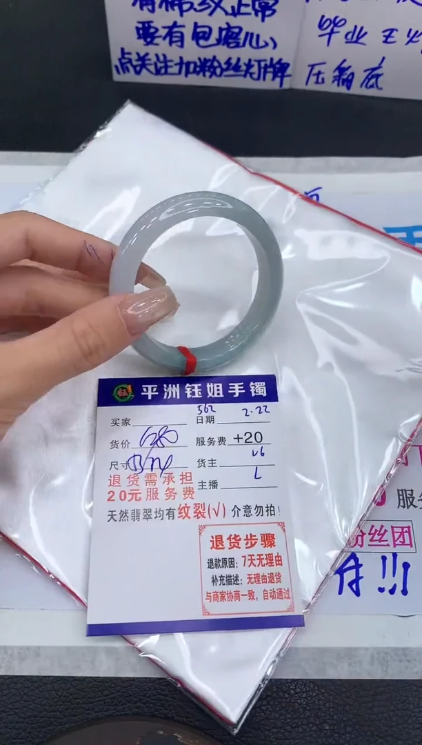 【闪购商品】翡翠手镯未镶嵌1111111111