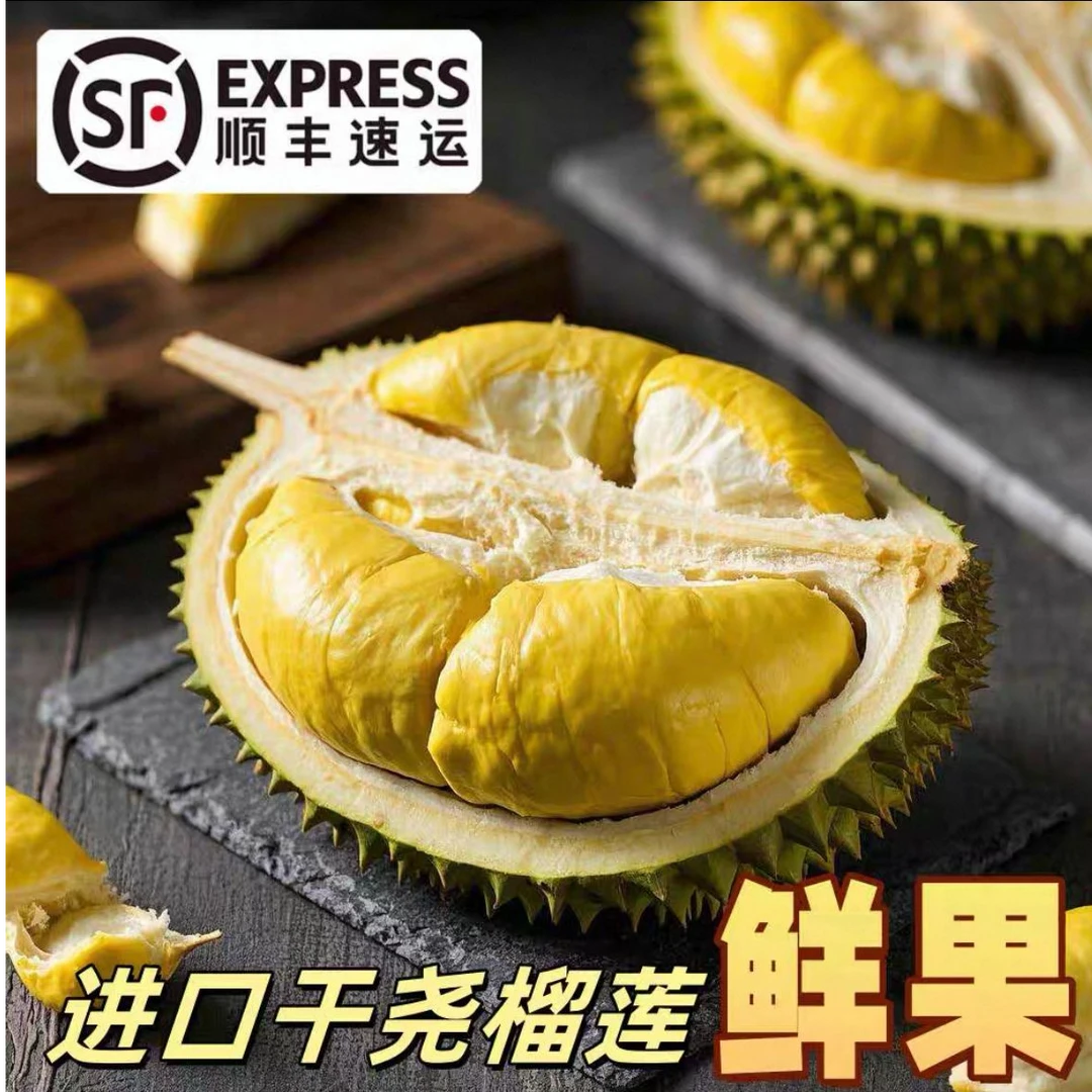 宣【整箱榴莲15-16斤】泰国黑钻小奶猫老树新鲜鲜果榴莲口感绵密榴莲新鲜榴莲核大顺丰包邮干尧泰国