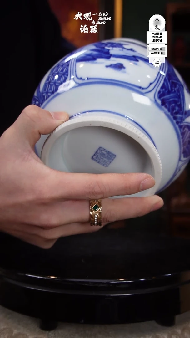 陶瓷无***了陶瓷茶周边中古品